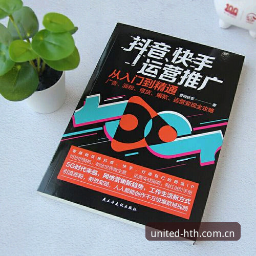 华体会皇马官方入口完整指南：从入门到精通的使用攻略